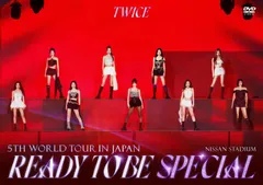 TWICE 5TH WORLD TOUR 'READY TO BE' in JAPAN SPECIAL (通常盤DVD) (特典なし) [DVD]
