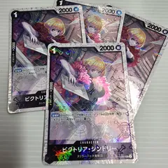 ワンピースカードゲーム ビクトリア・シンドリー OP06-091 4枚セットのサムネイル
