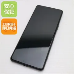2025年最新】ANDROIDの人気アイテム - メルカリ