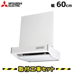三菱 天井カセットPMZ-ERMP63F5 2.5馬力 三相200V 新品！ - メルカリ