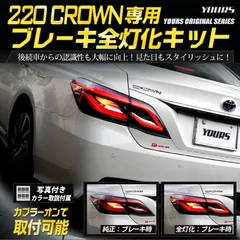2025年最新】4灯化キットの人気アイテム - メルカリ