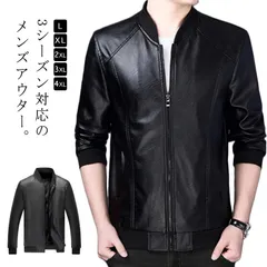 ライダースジャケット メンズ ジャケット 秋 メンズファッション 革ジャン 服 レザーライダースジャケット 春 服 バイカー フェイクレザー バイク 春服 アウター ライダースジャケット 原宿系 渋谷#sowa6584943