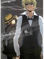 [중고]듀라라라!!×2 승 3 b15269/ANRB-11805[중고 DVD 렌탈 전용]