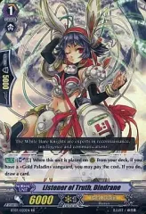 2025年最新】真実の聴き手 ディンドランの人気アイテム - メルカリ