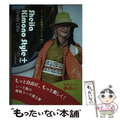 2025年最新】シーラクリフの人気アイテム - メルカリ