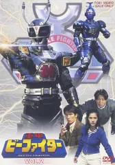 2025年最新】重甲ビーファイター dvdの人気アイテム - メルカリ
