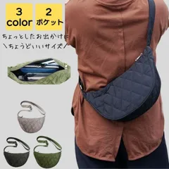 スマホショルダー レディース 斜めがけ ブランド 2way 小さめ 軽い 大人 通勤バッグ 通勤バック バック カバン ポーチ ボディバッグ キルディング シンプル カジュアル おしゃれ かわいい 40代 50代 送料無料