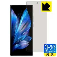 2025年最新】Vivo x foldの人気アイテム - メルカリ 2025年最新】Vivo x foldの人気アイテム - メルカリ