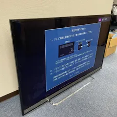 値下✩TOSHIBA東芝/ REGZA レグザ 58Z9X/ジャンク/58インチ 東芝 REGZA 58Z8X [58インチ] 価格比較 - 価格.com