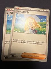 超電磁トワイライトシグマ 初期 トワイライトσ 超電磁トワイライトシグマ トワイライトσ - メルカリ
