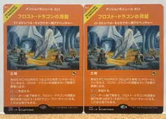 2025年最新】魔法の洞窟の人気アイテム - メルカリ