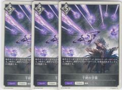 飛翔龍 5000VT VIC 金トレジャー DM24-RP2 カイザー・オブ