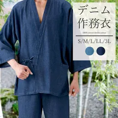 2025年最新】藍染め作務衣の人気アイテム - メルカリ