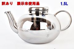 訳あり LEONARDO CALDO ティーポット 1.5L 50390 グレー 耐熱ガラス レオナルド 展示未使用品 R2507-164