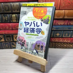 中古】 金融の経済学/有斐閣/水野正一