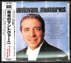 【中古】 Songs of Praise マントヴァーニ Amazon.co.jp: 幻想のマントヴァーニ: ミュージック