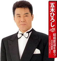 おもいで テディ池谷とテラス・リズム SKK 246