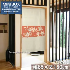 【MINIBOX のれん制作工房 正規販売店舗】【匿名配送ネコポス 全国送料無料】のれん「たちばな 桃」85x150cm【日本製】目隠し 暖簾 家紋 和柄 和風 間仕切り タペストリー