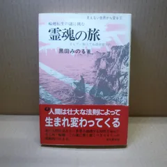 2024年最新】黒田_みのるの人気アイテム - メルカリ