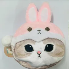 【新品・訳あり】モフサンド　チャーム付ペンポーチ　うさにゃん　4901770774275　mofusand　ぬいぐるみペンケース　ぢゅの　ねこ