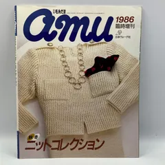 2025年最新】毛糸だま別冊の人気アイテム - メルカリ