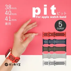 Apple Watch バンド シリコン 38mm 40mm 41mm pit