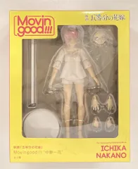 セガ Movingood!!! 映画「五等分の花嫁」 中野一花