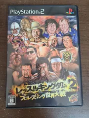 【PS2】レッスルキングダム2 説明書なし