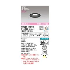 Item thumbnail for item 523d580f-e23a-4772-8f13-3f137deadedc