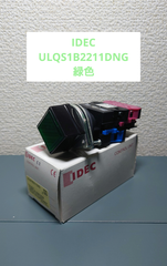 最終値下げ★未使用★IDEC ULQS1B2211DNG 照光押ボタンスイッチ (正角平形 LED) 緑色