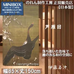 2026年最新】千と千尋の神隠し ポスター 中国の人気アイテム - メルカリ