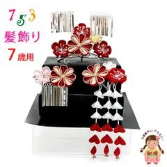 七五三 髪飾り 3点セット 7歳 つまみ細工 髪飾り 勝山セット「金赤、摘み花」TKK1018