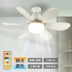 シーリングファンライト【a大風量・大光量】Φ81cm 5000lm 木目調