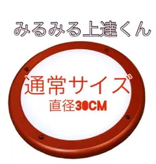 2025年最新】和太鼓 練習用の人気アイテム - メルカリ