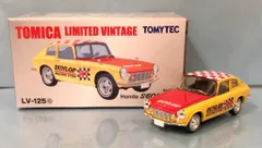 TOMYTEC【LV-125c】TOMICA LIMITED VINTAGE Honda S600 クーペ