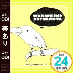 2025年最新】ワールズエンド スーパーノヴァの人気アイテム
