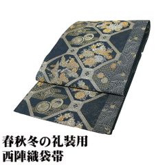 m489 聚楽　じゅらく　六通　正絹　袋帯 m489 聚楽 じゅらく 六通 正絹 袋帯 - メルカリ