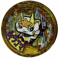 【中古】妖怪メダル [コード保証無し] キラコマ メリケンレジェンドメダル(ホロ) 「くじガシャポン! 妖怪ウォッチ 妖怪ドリームルーレット」 