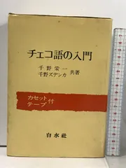 2024年最新】千野_ズデンカの人気アイテム - メルカリ