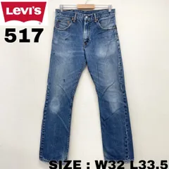 2025年最新】リーバイス 517 w32の人気アイテム - メルカリ 2025年最新】リーバイス 517 w32の人気アイテム - メルカリ