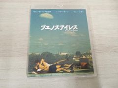 ブエノスアイレス 愛蔵版 Blu-ray 限定 ウォン・カーウァイ BD - メルカリ