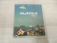 2025年最新】エノスアイレスの人気アイテム - メルカリ