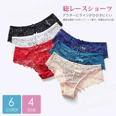 総レースショーツ ランジェリー レース 通気性 純綿抗菌クロッチ 美尻 セクシーバックレース レディース ショーツ 下着 20代 30代 40代 50代 LS-021