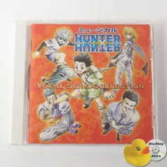 2025年最新】ミュージカル ハンターハンター dvdの人気アイテム