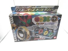 仮面ライダーOOO (オーズ) 変身ベルト DXオーズドライバー