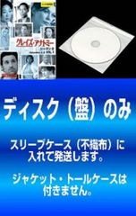 I am GHOST ディレクターズカット【邦画 中古 DVD】レンタル落ち