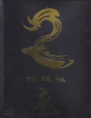 2025年最新】牙狼 ブルーレイの人気アイテム - メルカリ 