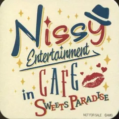 Nissy ホカポカフェオリジナルフォトカードランダム　コースター　西島隆弘 Nissy ホカポカフェオリジナルフォトカードランダム コースター