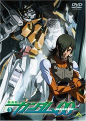 【中古】機動戦士ガンダム00 3 [DVD]