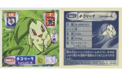 2025年最新】シール烈伝 弐千の人気アイテム - メルカリ